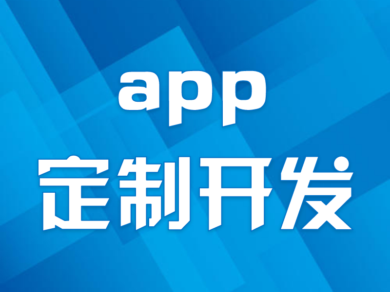 心理测试app开发流程以及特点