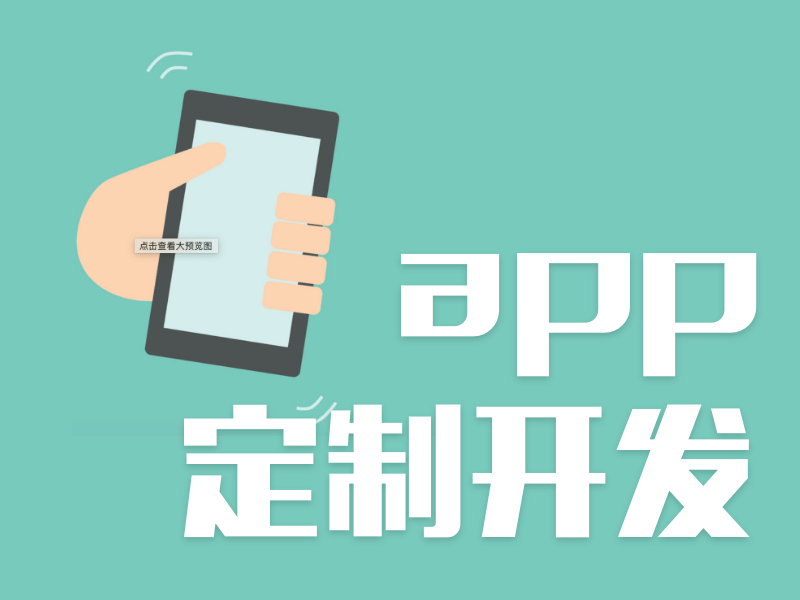 app用户流失用户的原因是什么？