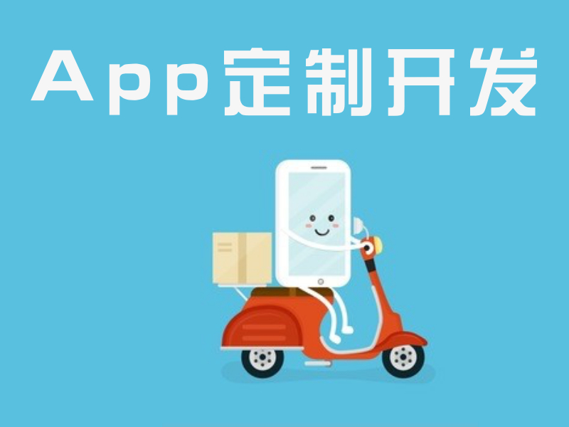 拜腾科技——健康管理APP开发有市场前景吗