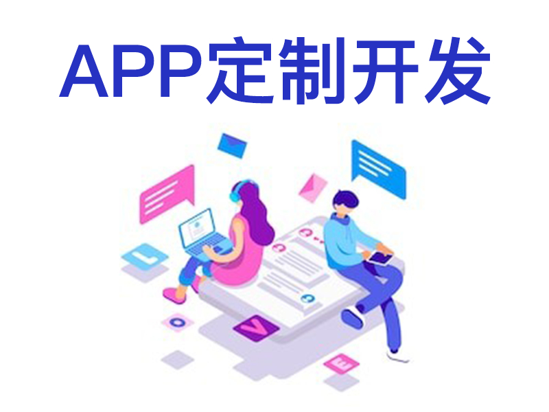 拜腾科技——快速搭建直播app源码需要具备的功能