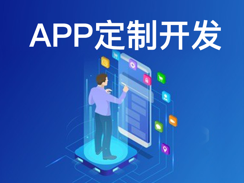 拜腾科技——社交app定制开发都有哪些功能？